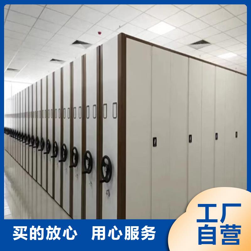 #手动会计密集柜#可定制