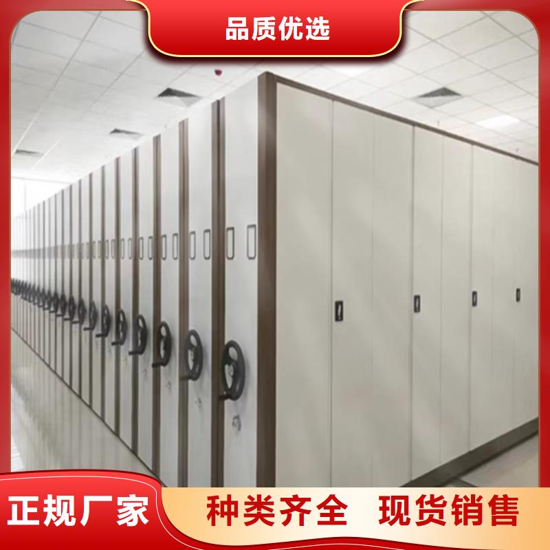 定制手摇文件档案架_诚信企业