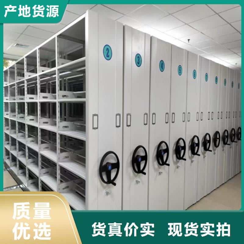 档案文件资料架节省空间冷轧钢板