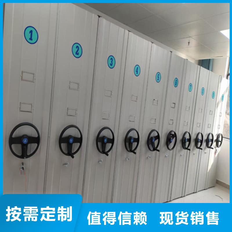 电动储存密集柜品质甄选