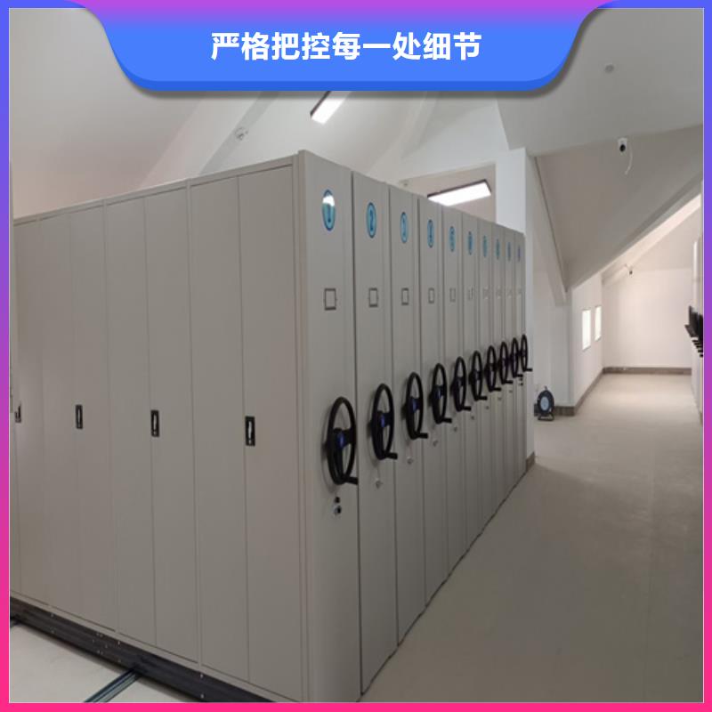 全封闭移动密集架信誉保障大量批发