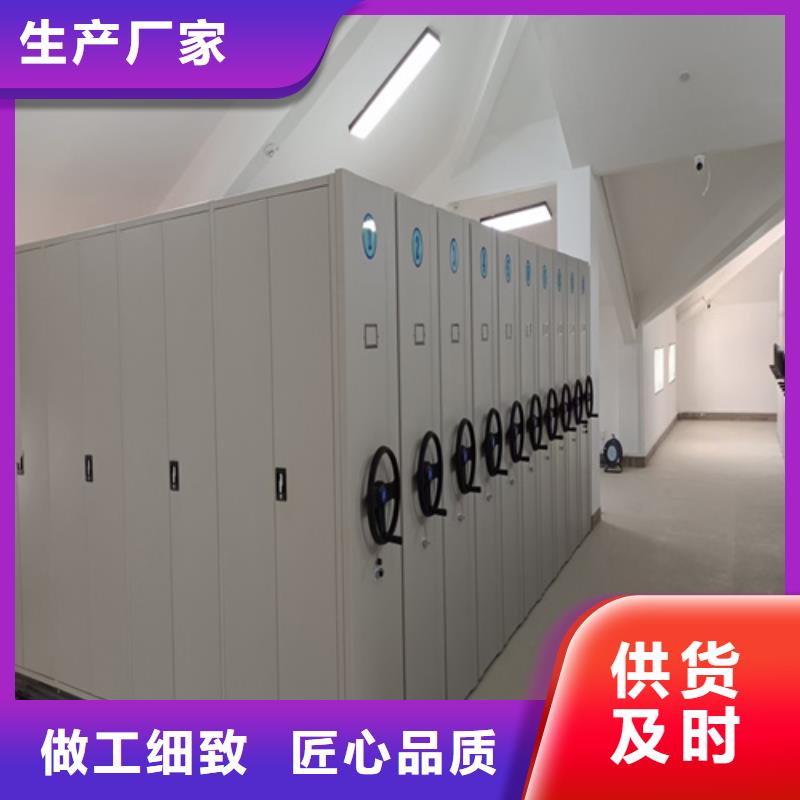 智能仓储密集柜-值得拥有