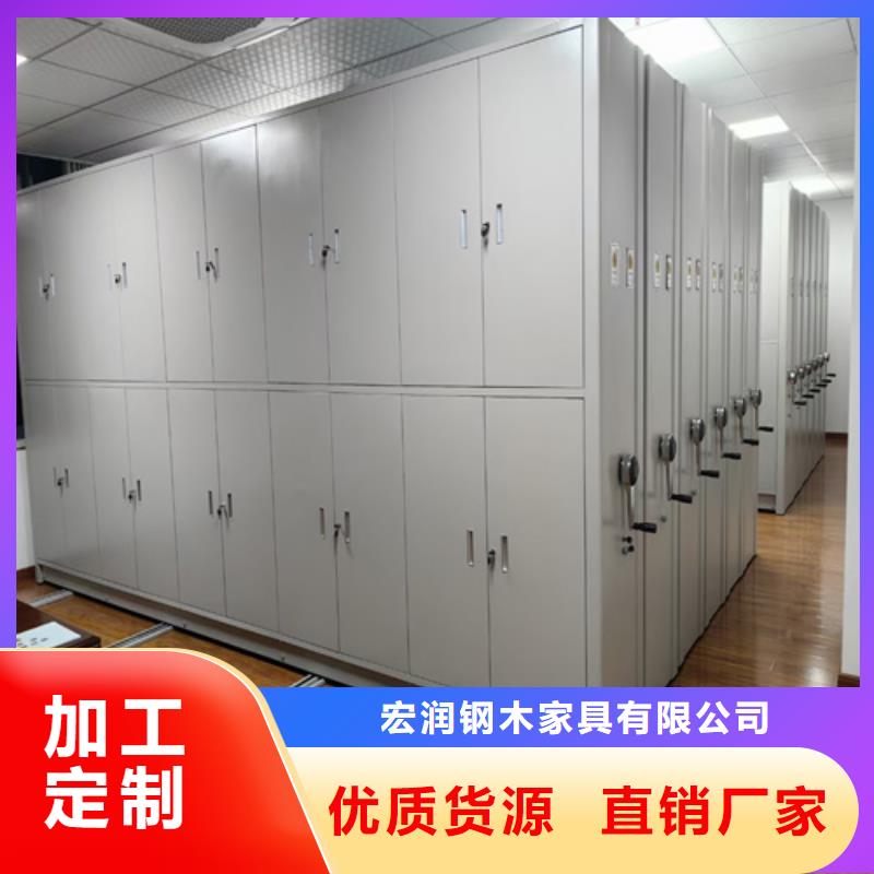 电动图书密集柜哪家好