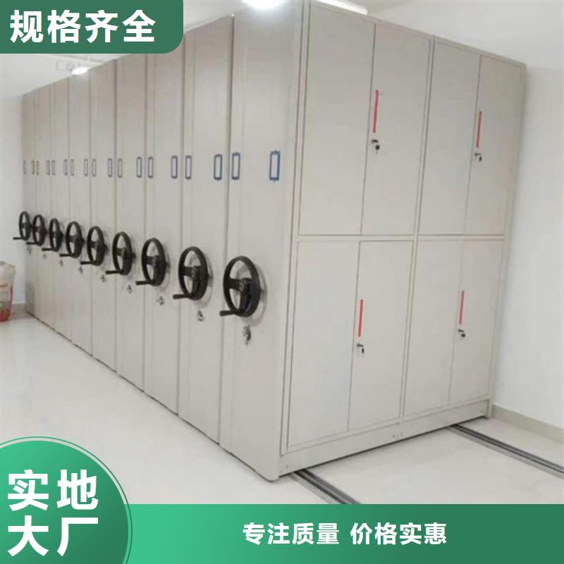 智能仓储密集柜-值得拥有