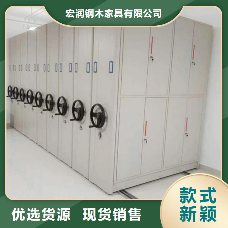 #手动会计密集柜#可定制