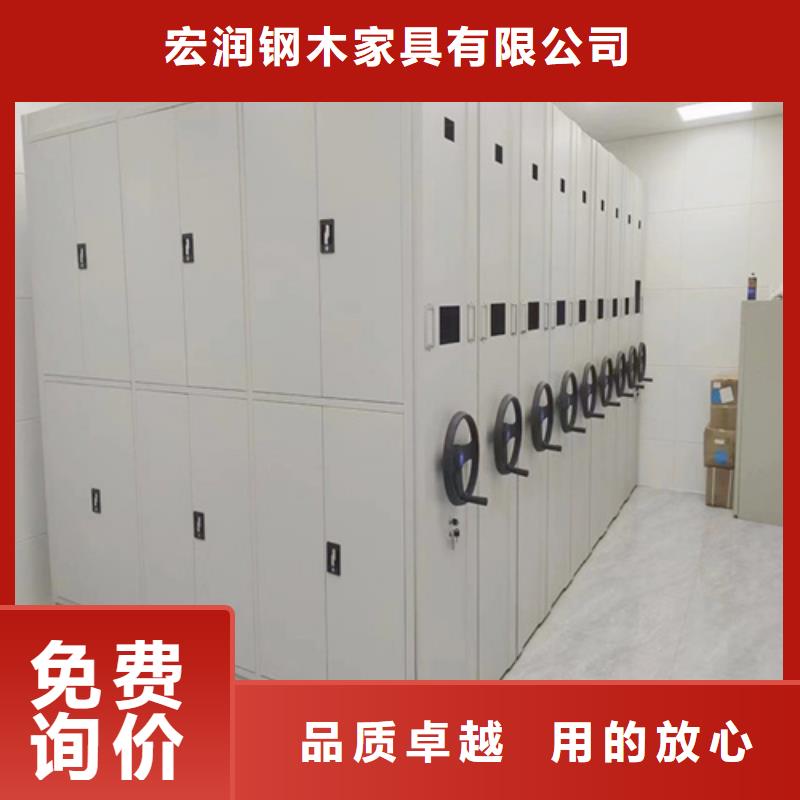 储物密集架厂家-定制