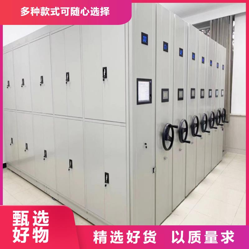 智能仓储密集柜-值得拥有
