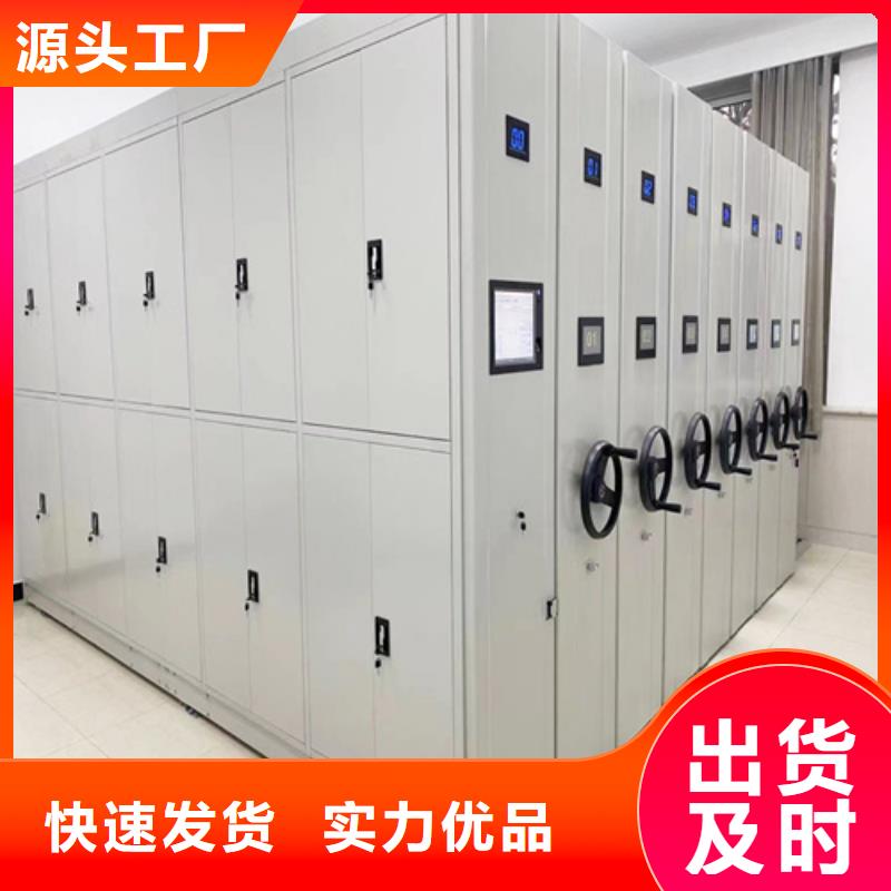 手动会计凭证密集架防尘防倒规格齐全