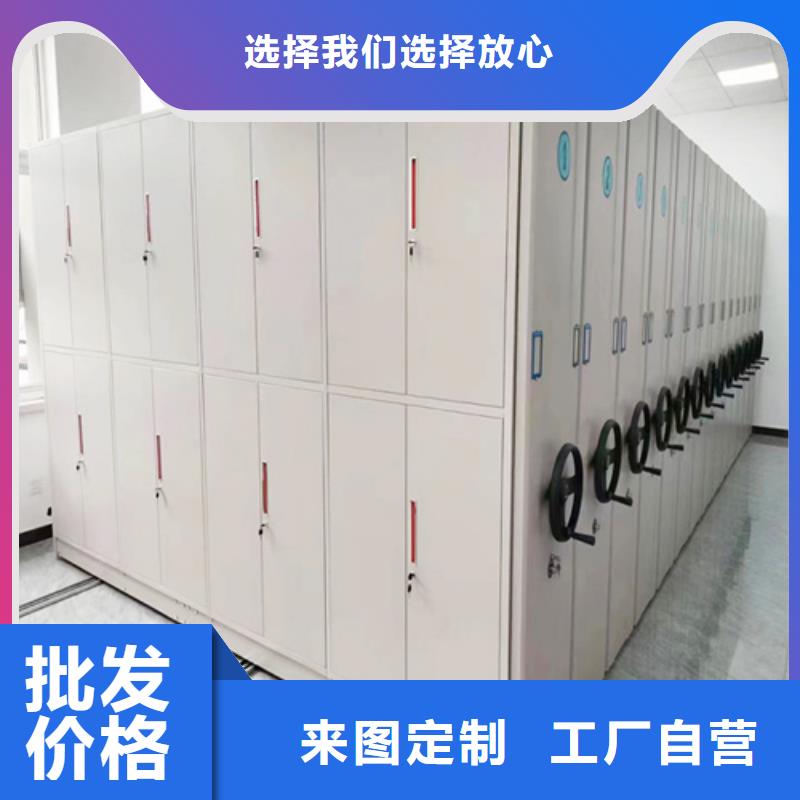 值得信赖的会计凭证密集架批发商