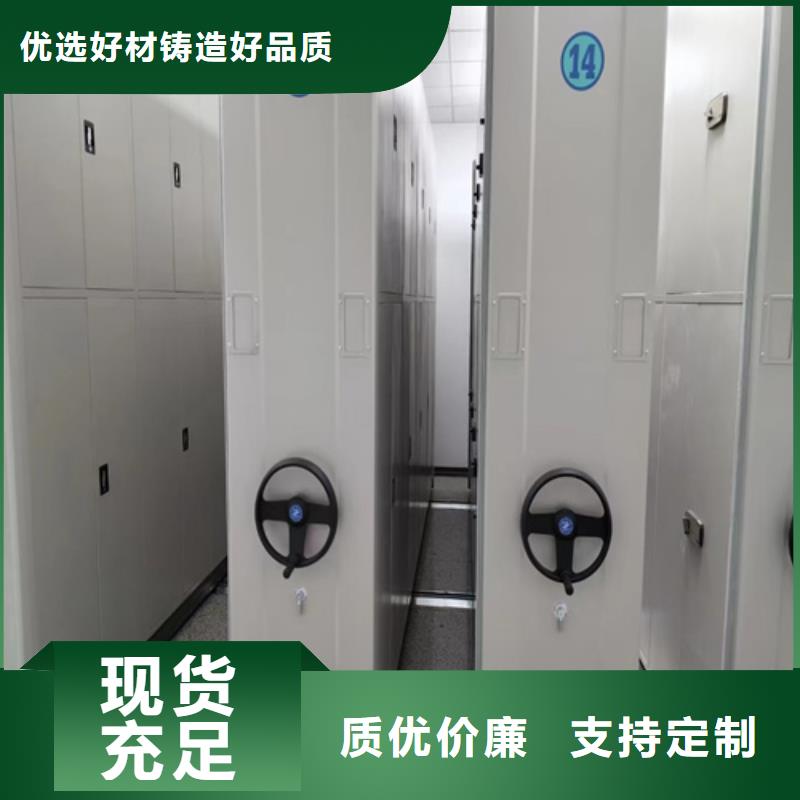 上虞区电动储存密集柜来图定制双传动