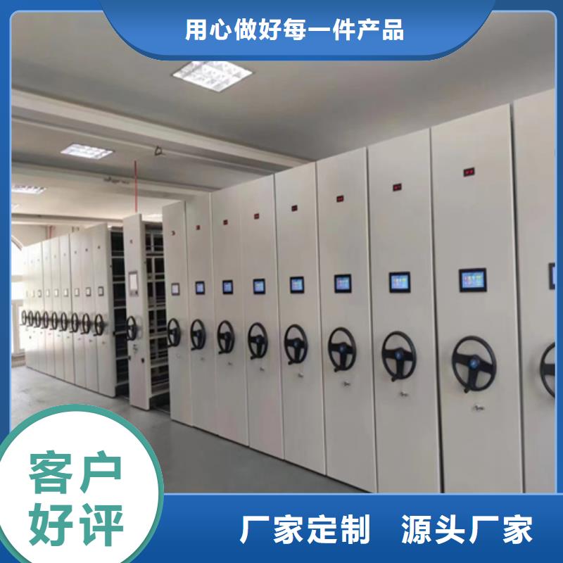 智能控制档案密集柜、智能控制档案密集柜厂家直销—薄利多销