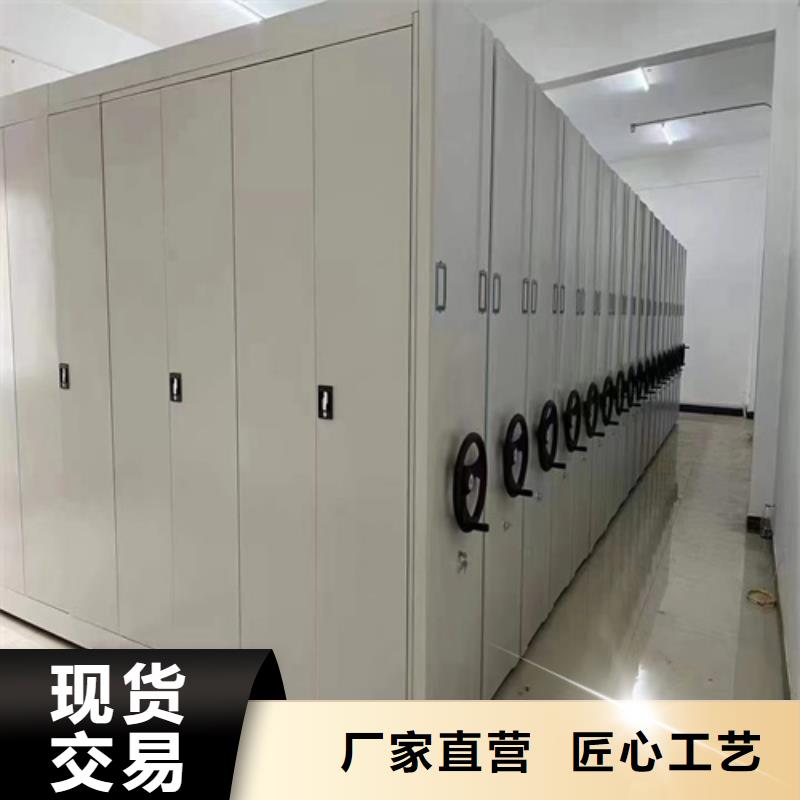 盐都区全封闭式密集柜军工品质质量保证