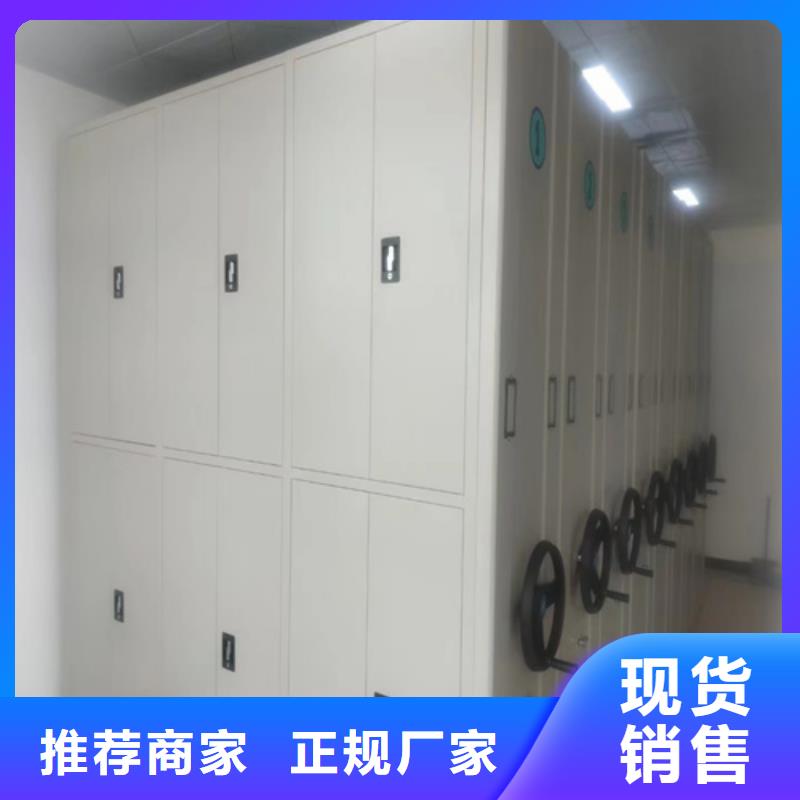 开放式档案柜
价格优惠
价格透明