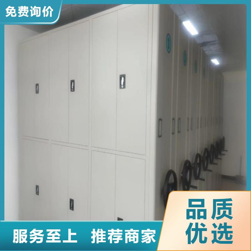 可靠的手摇橱式全封闭移动密集架生产厂家