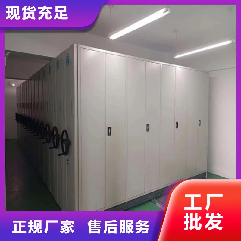 电动病历密集柜优惠力度大
