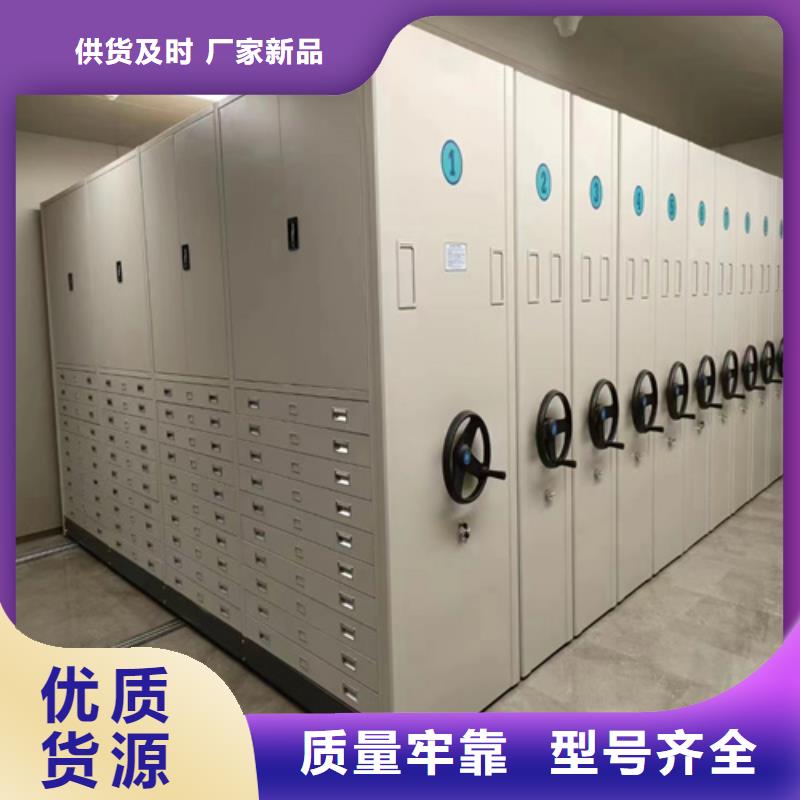 文档存放智能密集柜开闭方便军工品质