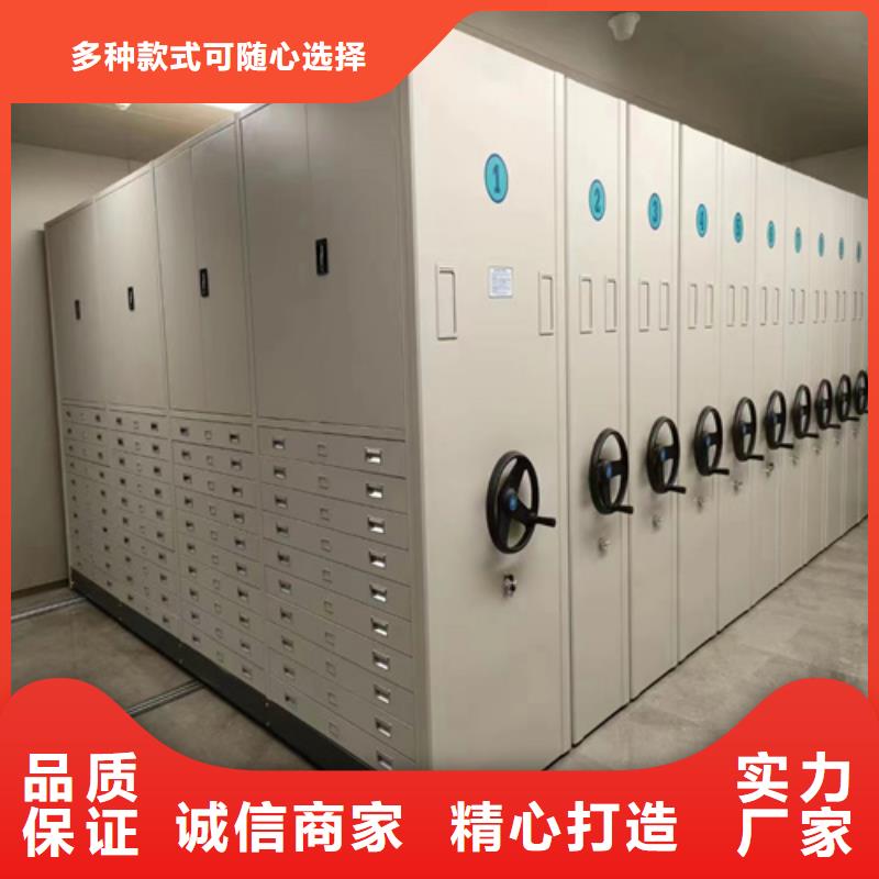 开放式档案柜
价格优惠
价格透明