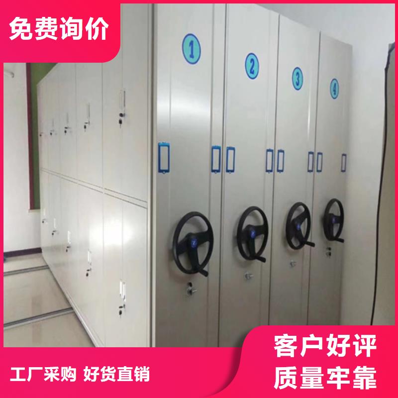 文档存放智能密集柜开闭方便军工品质