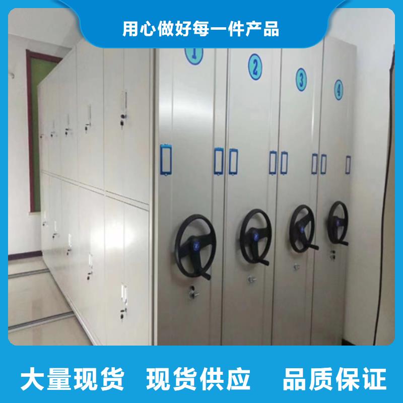 盐都区全封闭式密集柜军工品质质量保证