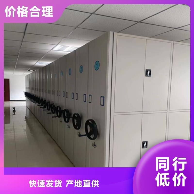 开放式档案柜
价格优惠
价格透明