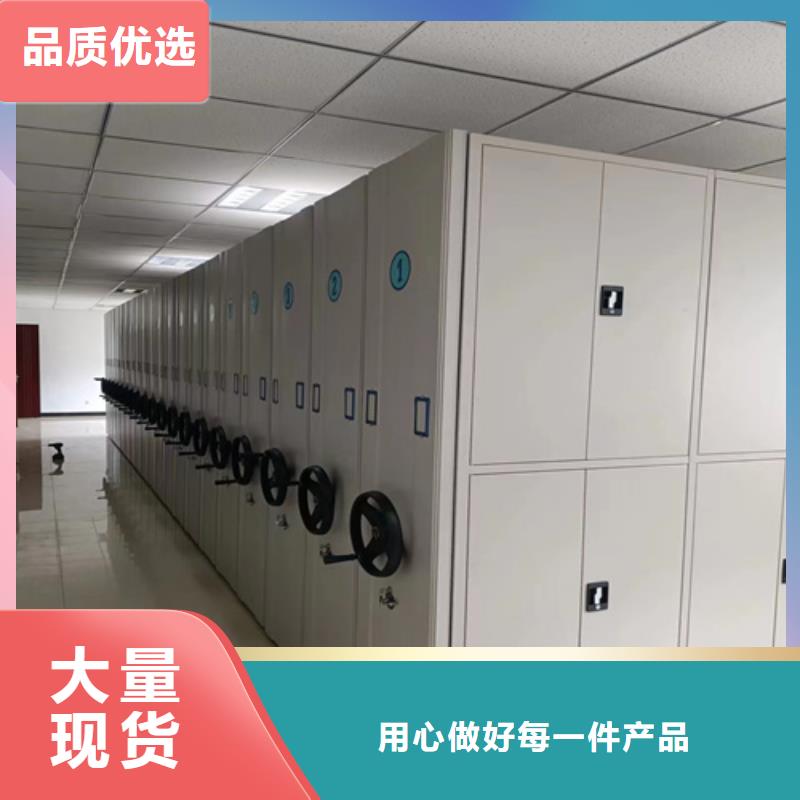 可靠的手摇橱式全封闭移动密集架生产厂家