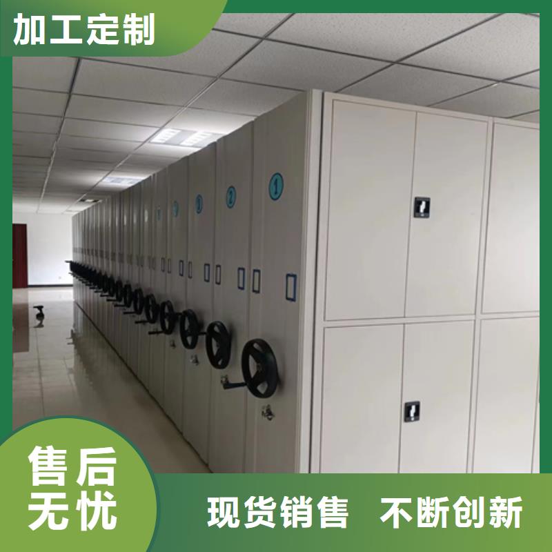 电动病历密集柜优惠力度大
