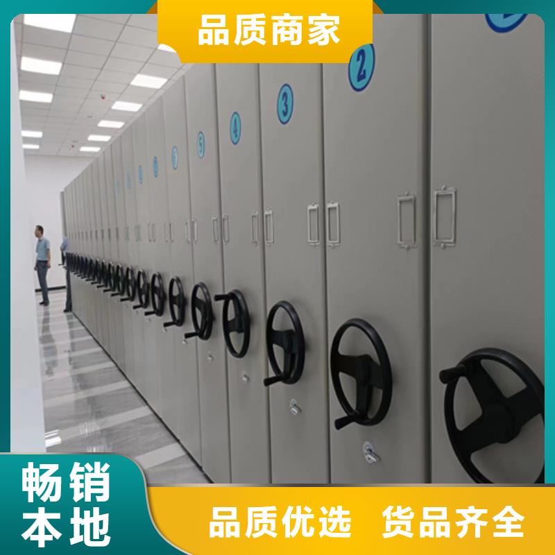 全封闭移动密集架信誉保障大量批发