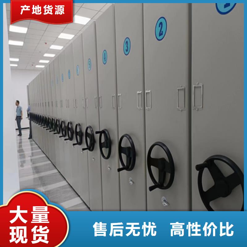 文档存放智能密集柜开闭方便军工品质