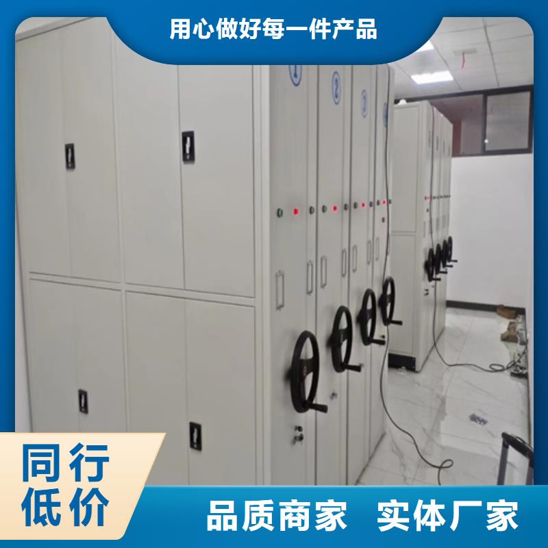 开放式档案柜
价格优惠
价格透明