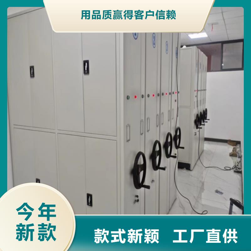 文档存放智能密集柜开闭方便军工品质