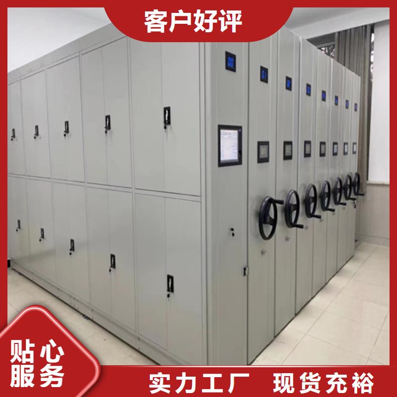 开放式档案柜
价格优惠
价格透明