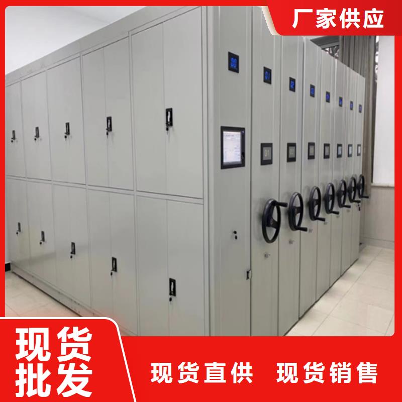 可靠的手摇橱式全封闭移动密集架生产厂家