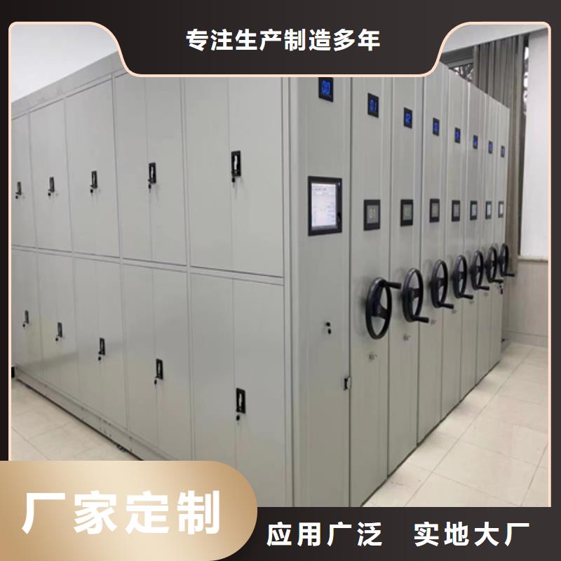 盐都区全封闭式密集柜军工品质质量保证