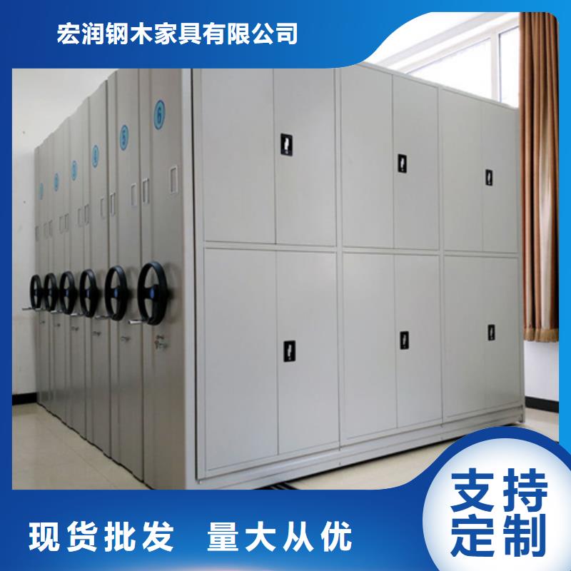 可靠的手摇橱式全封闭移动密集架生产厂家