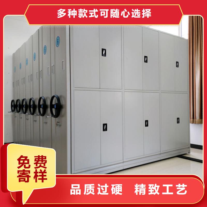 开放式档案柜
价格优惠
价格透明