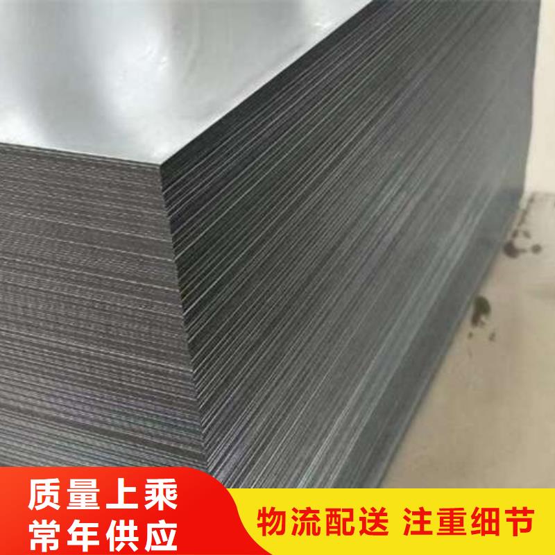 B50A250降低消耗无取向硅钢