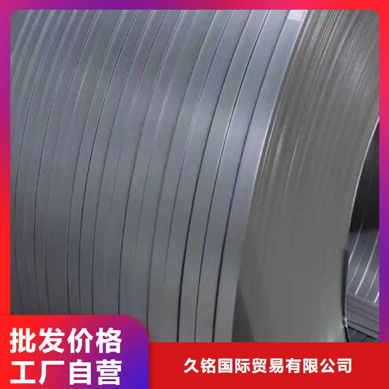 B35AH300无取向矽钢卷电机小型化