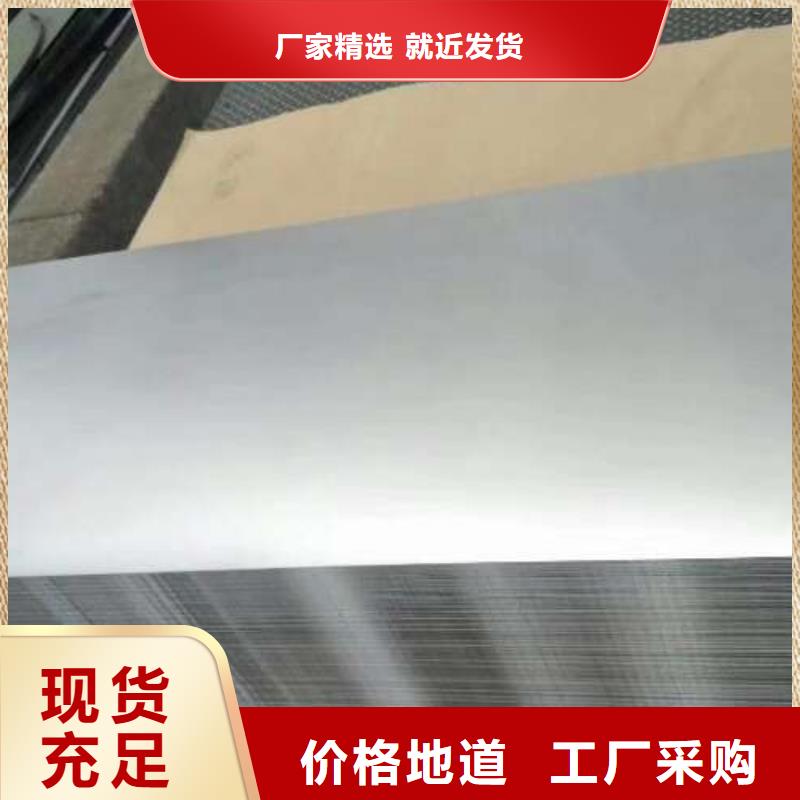 电工钢,【【酸洗板】】实力厂商