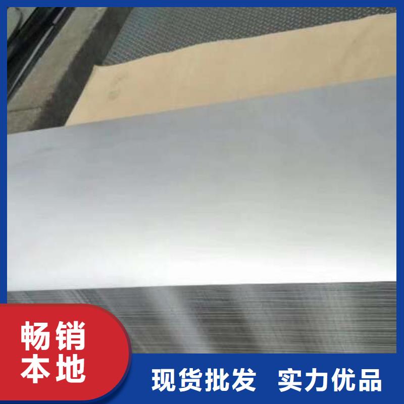 电工钢新能源电工钢种类丰富