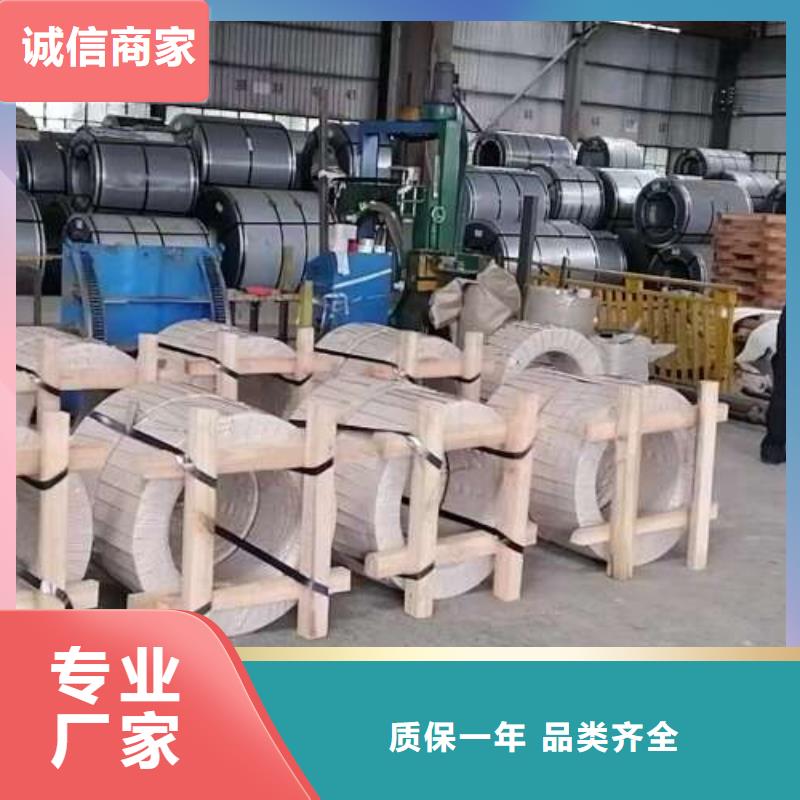 50DW270低耗损硅钢片