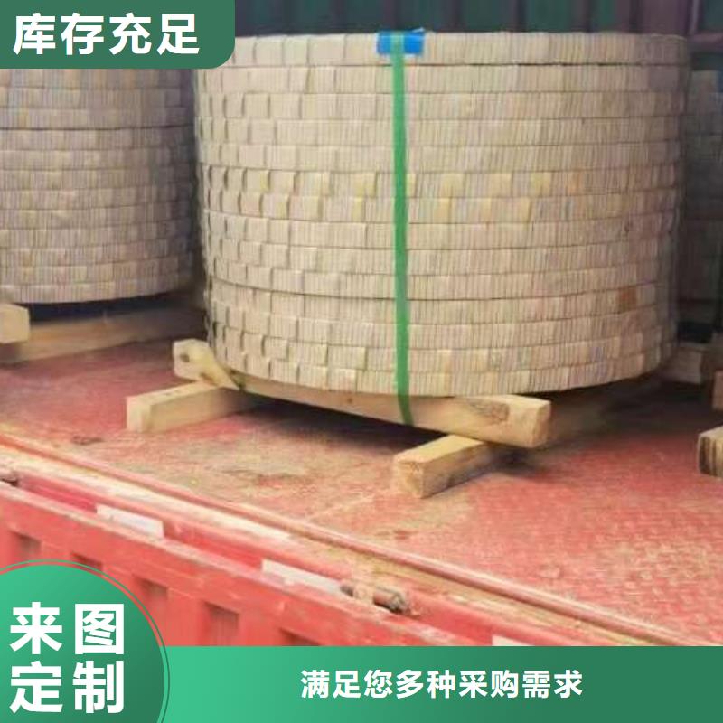 电工钢【钟表专用硅钢片】服务周到