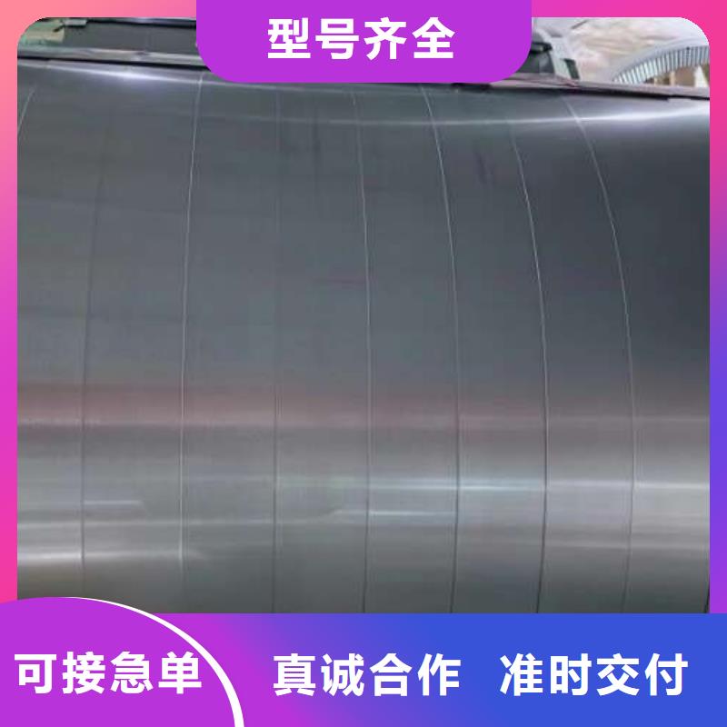 B35AH300新能源矽钢片直流磁化曲线