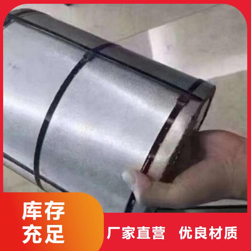 电工钢【【冷轧板卷】】生产加工