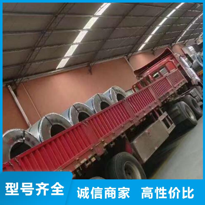 铁芯专用B50AH470宝钢股份电工钢