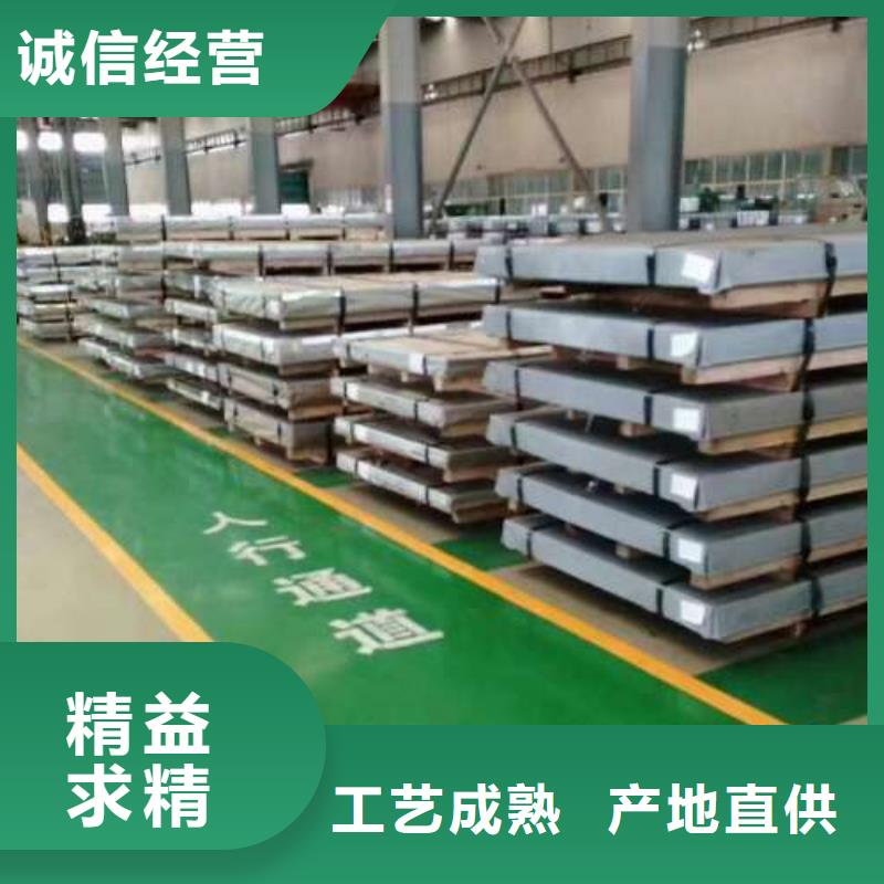 电工钢镀铝锌板卷出货及时