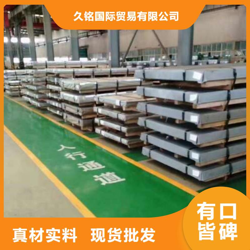 电工钢酸洗板卷打造行业品质