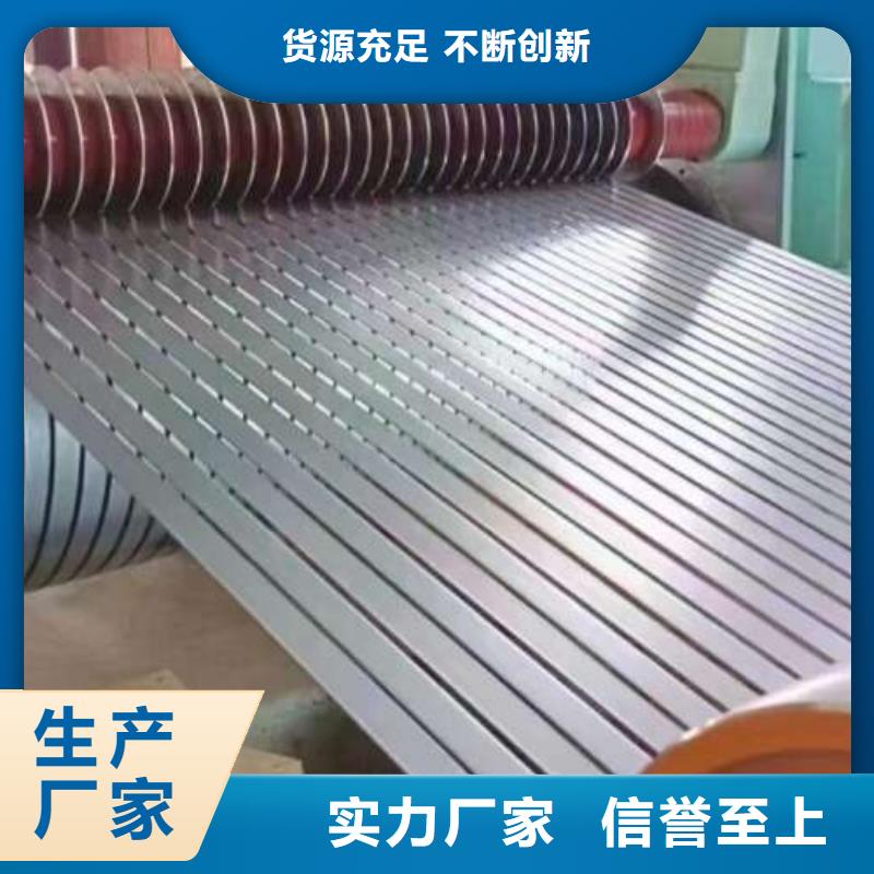 电工钢20WTG1500电工钢货源直销