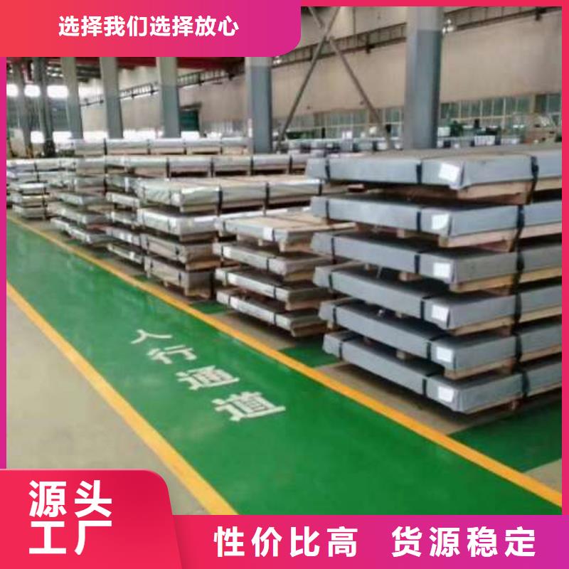 电工钢【【冷轧板卷】】生产加工