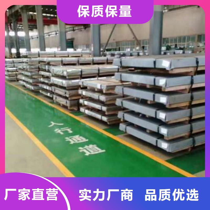 电工钢_镀铝锌板卷出厂严格质检