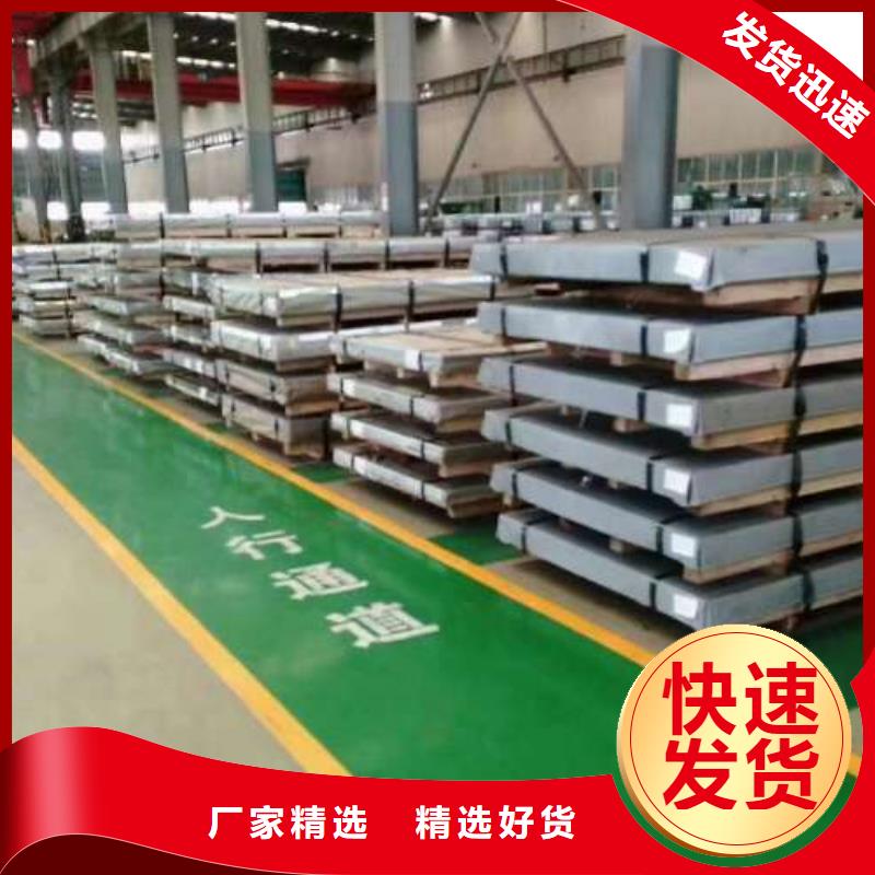 50DW270低耗损硅钢片